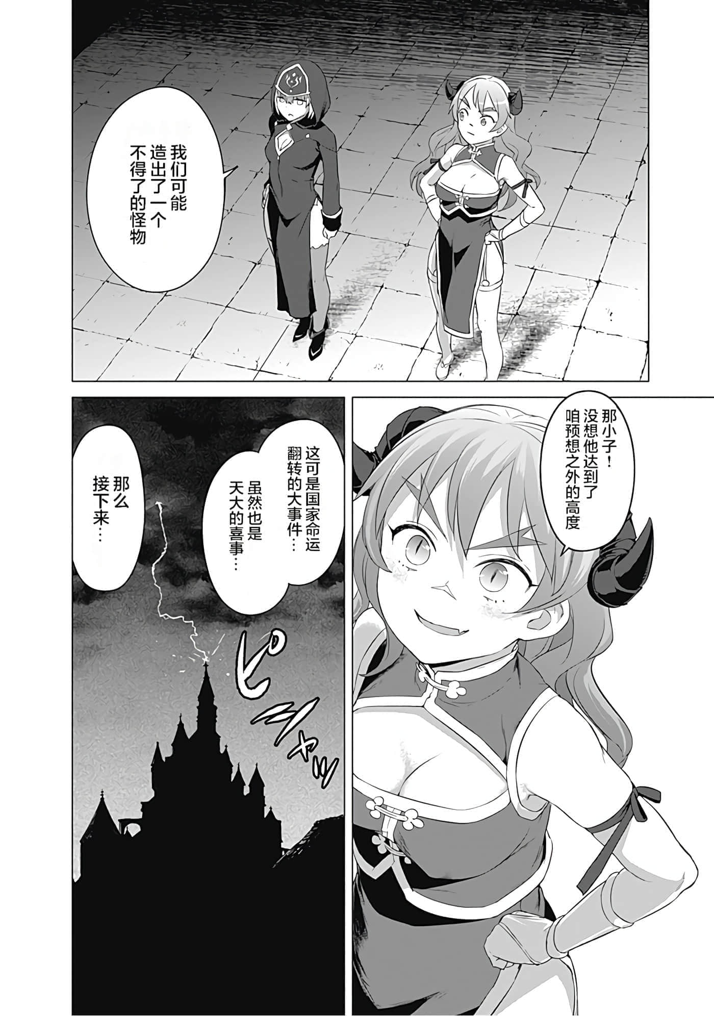 第 137 页