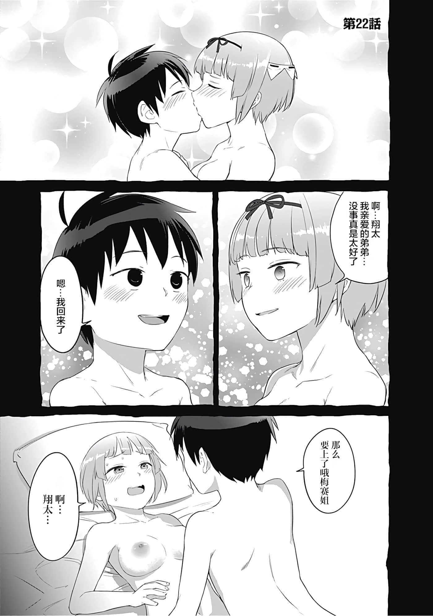 第 138 页