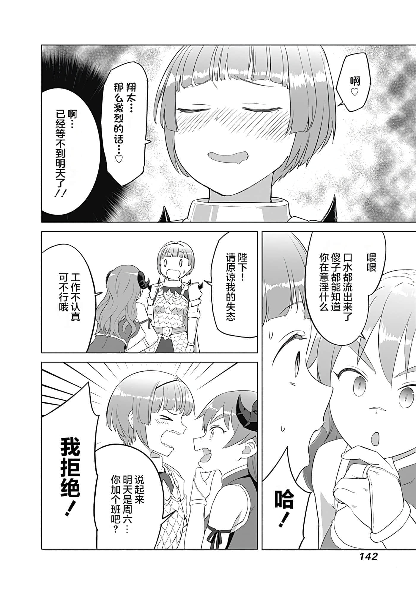 第 139 页