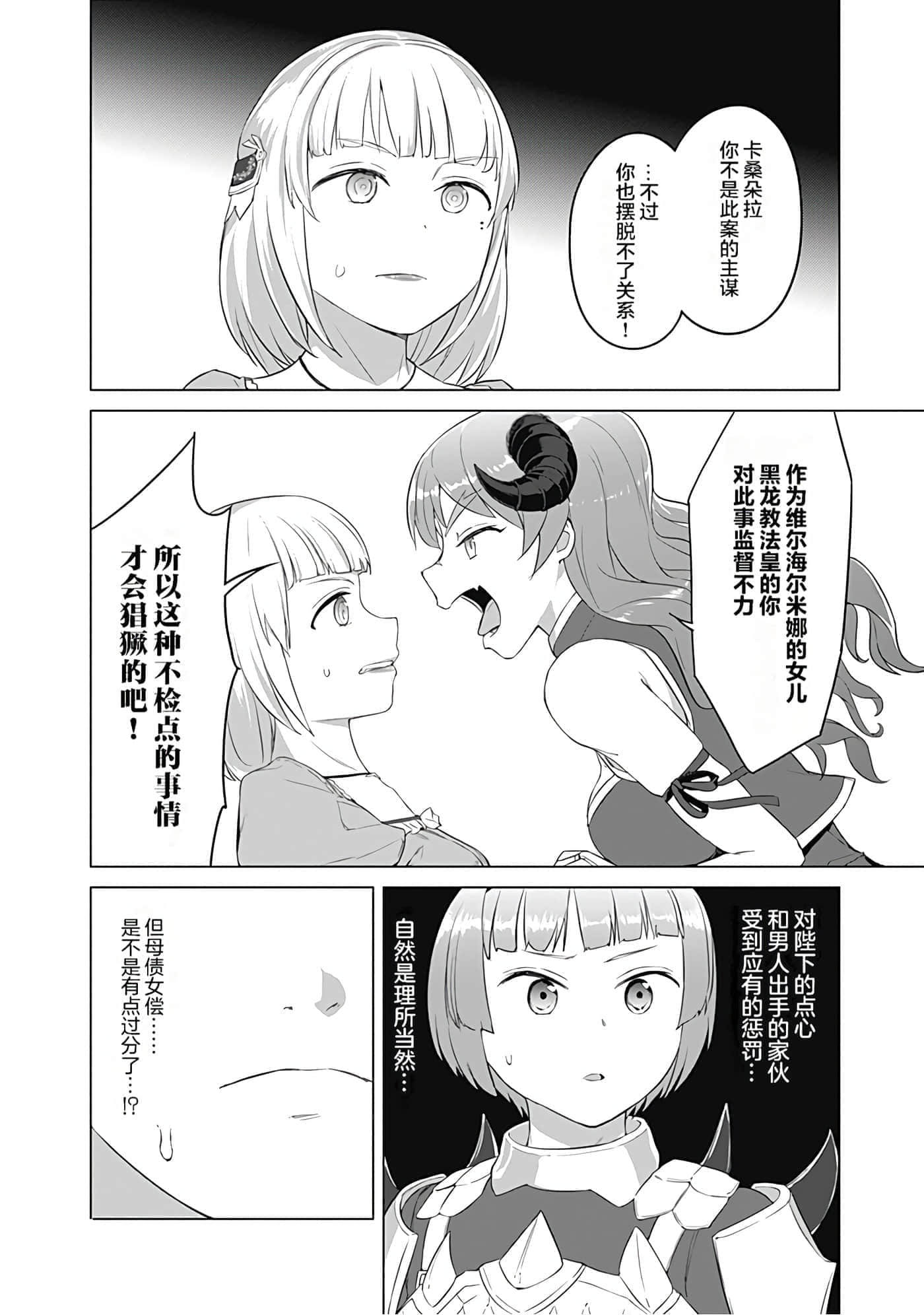 第 141 页