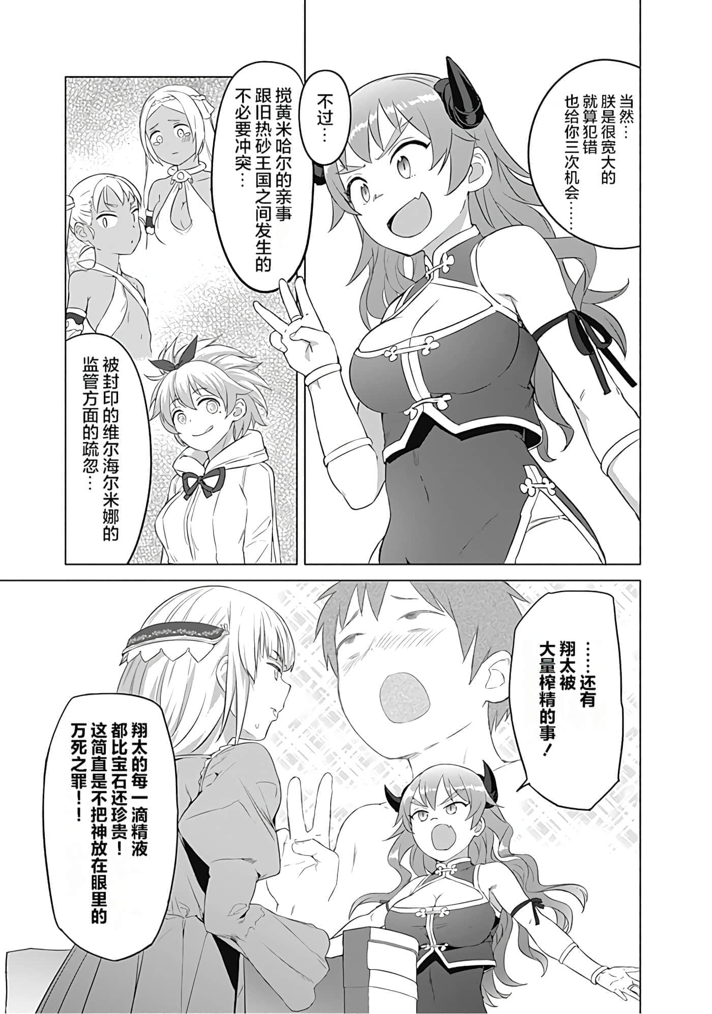 第 142 页