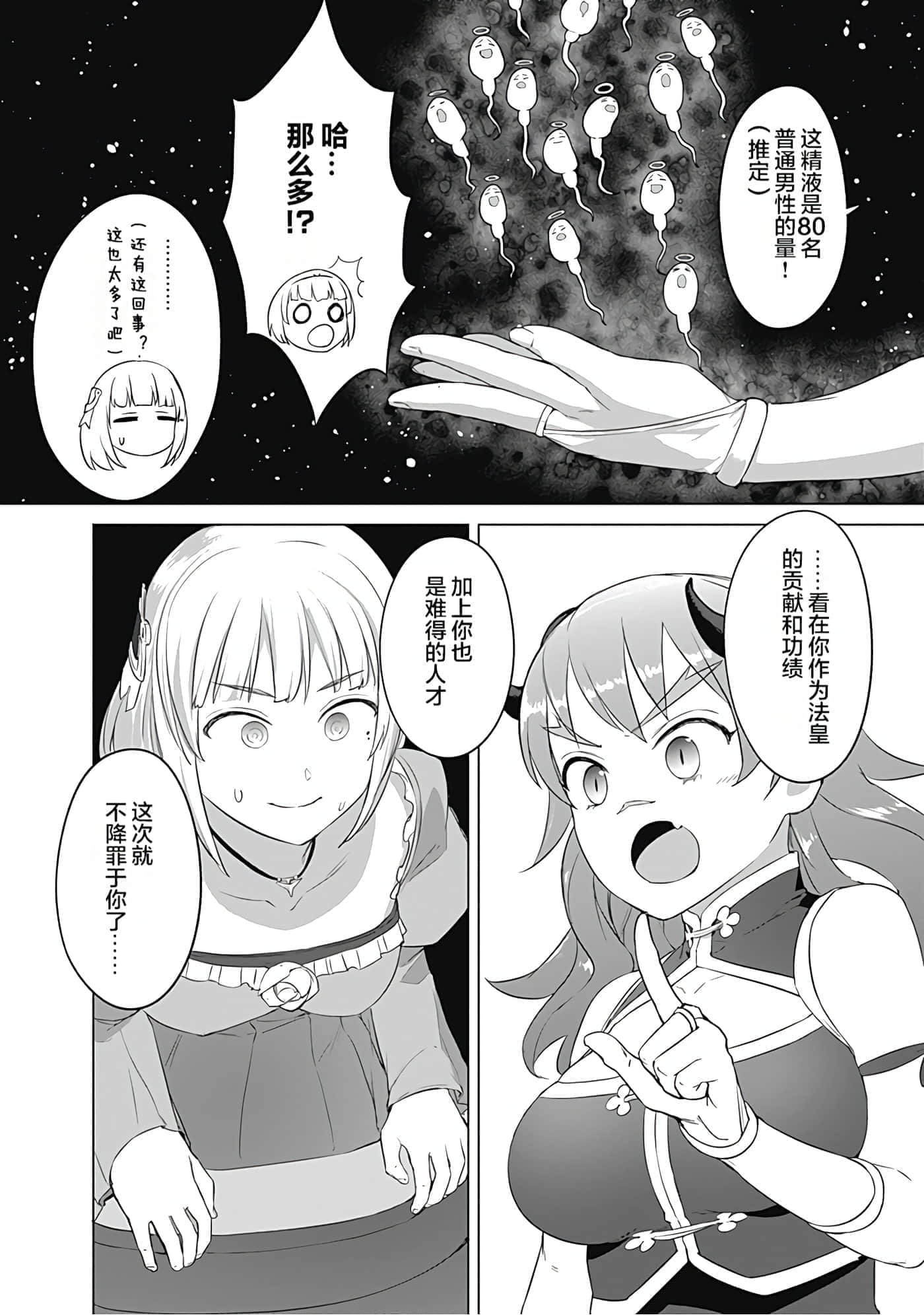 第 143 页