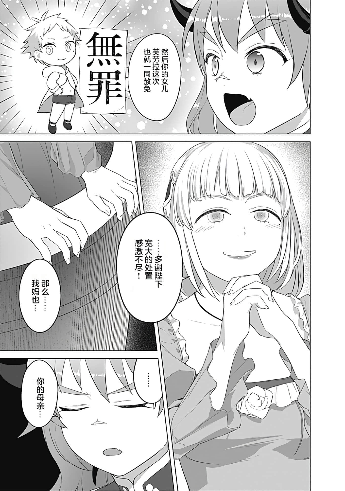 第 144 页