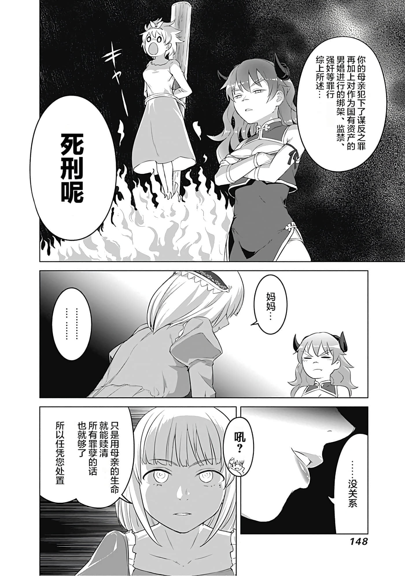 第 145 页