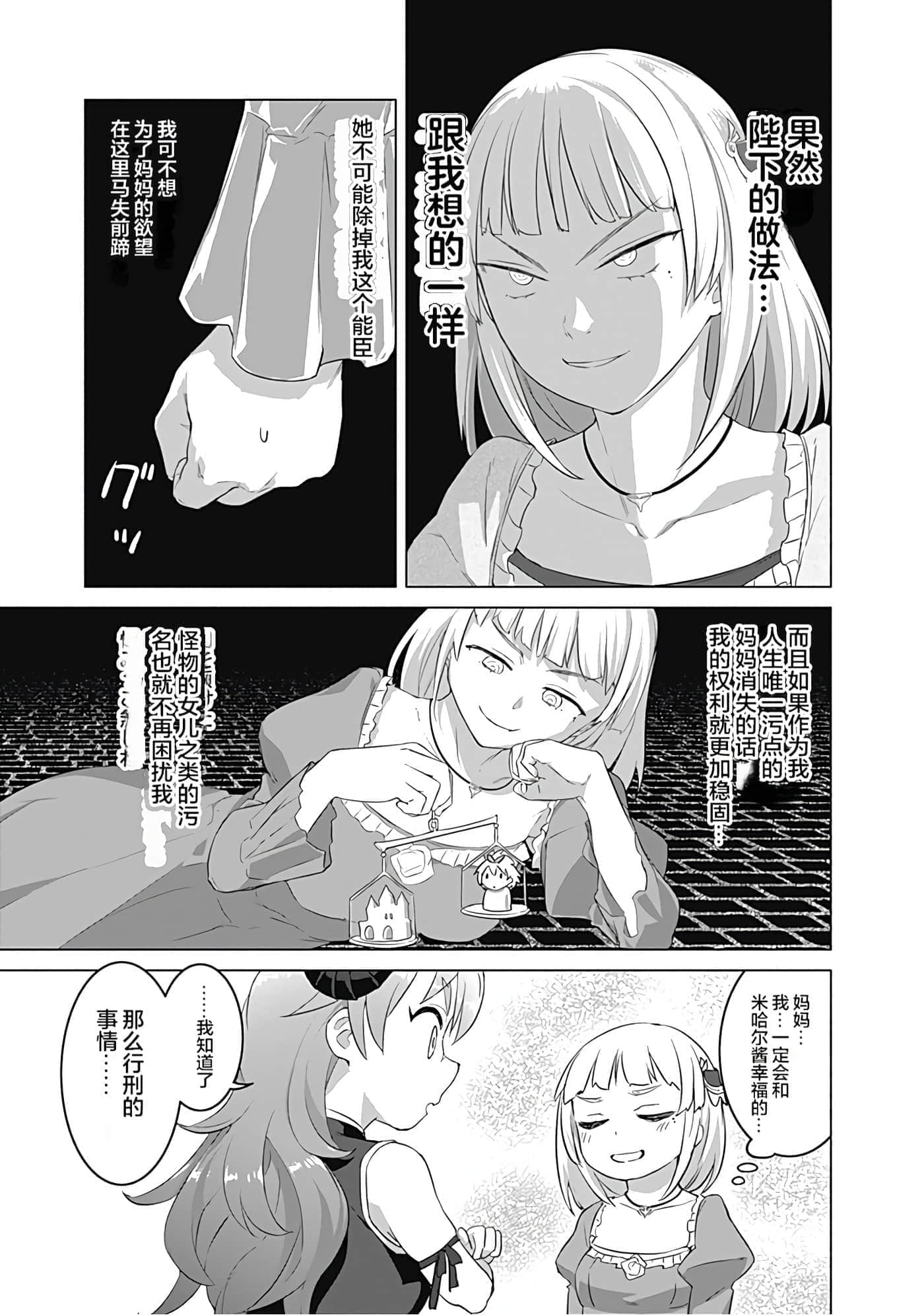 第 146 页