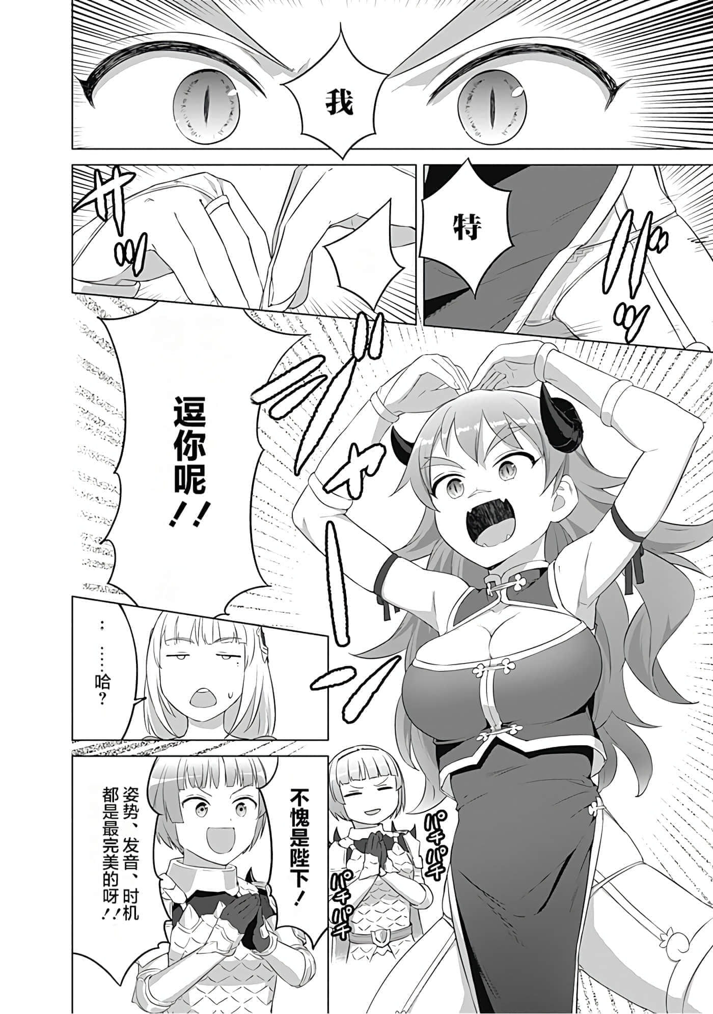 第 147 页