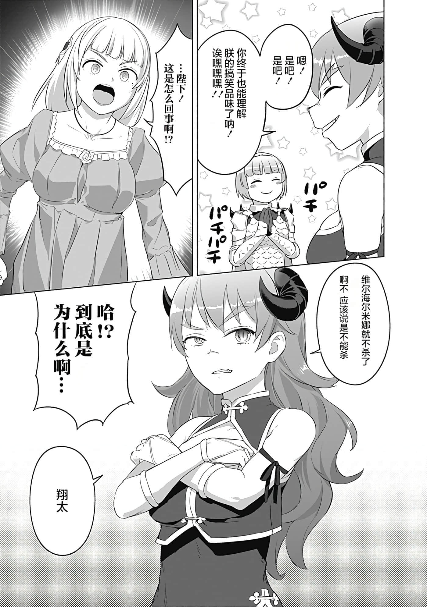 第 148 页