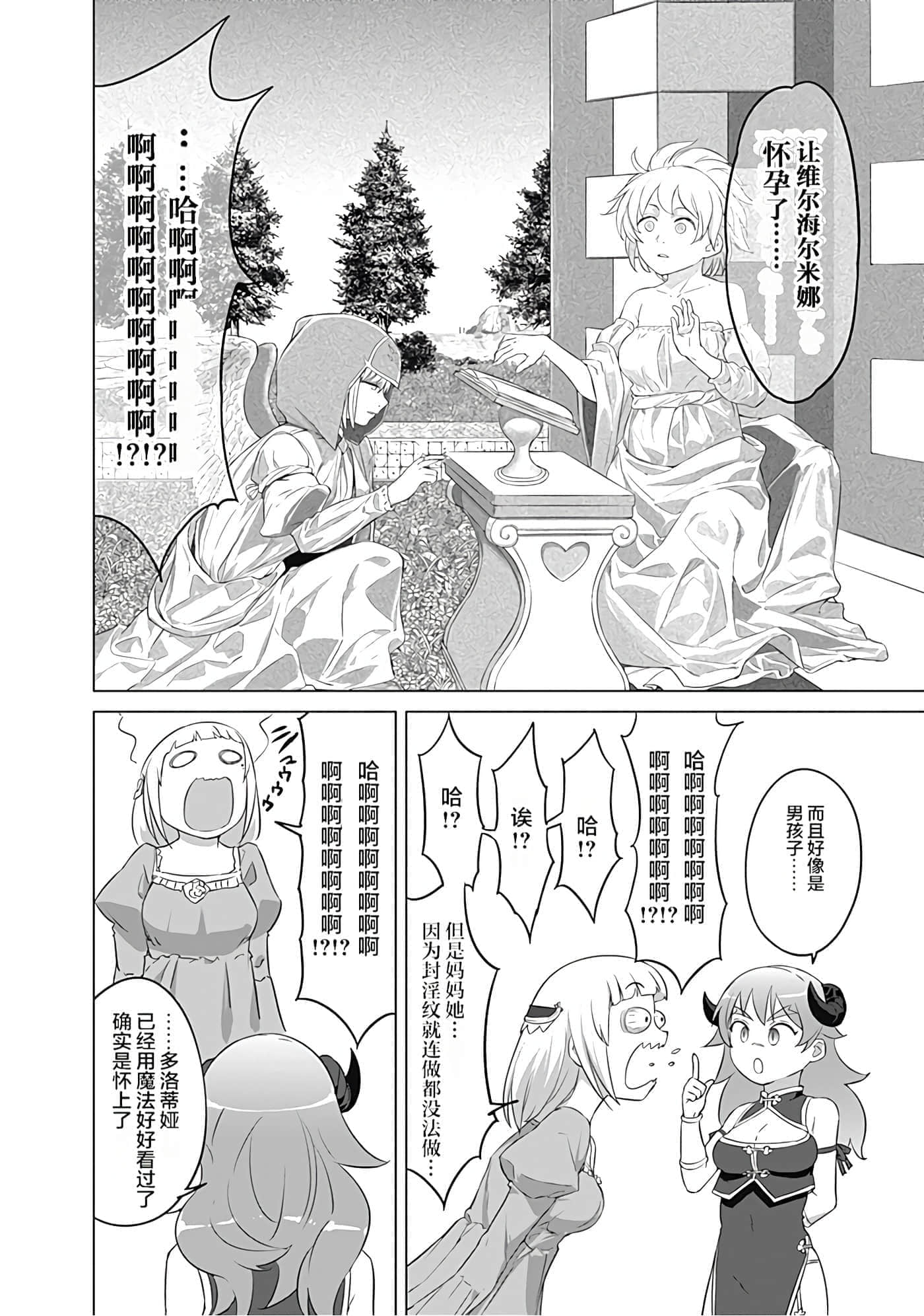第 149 页