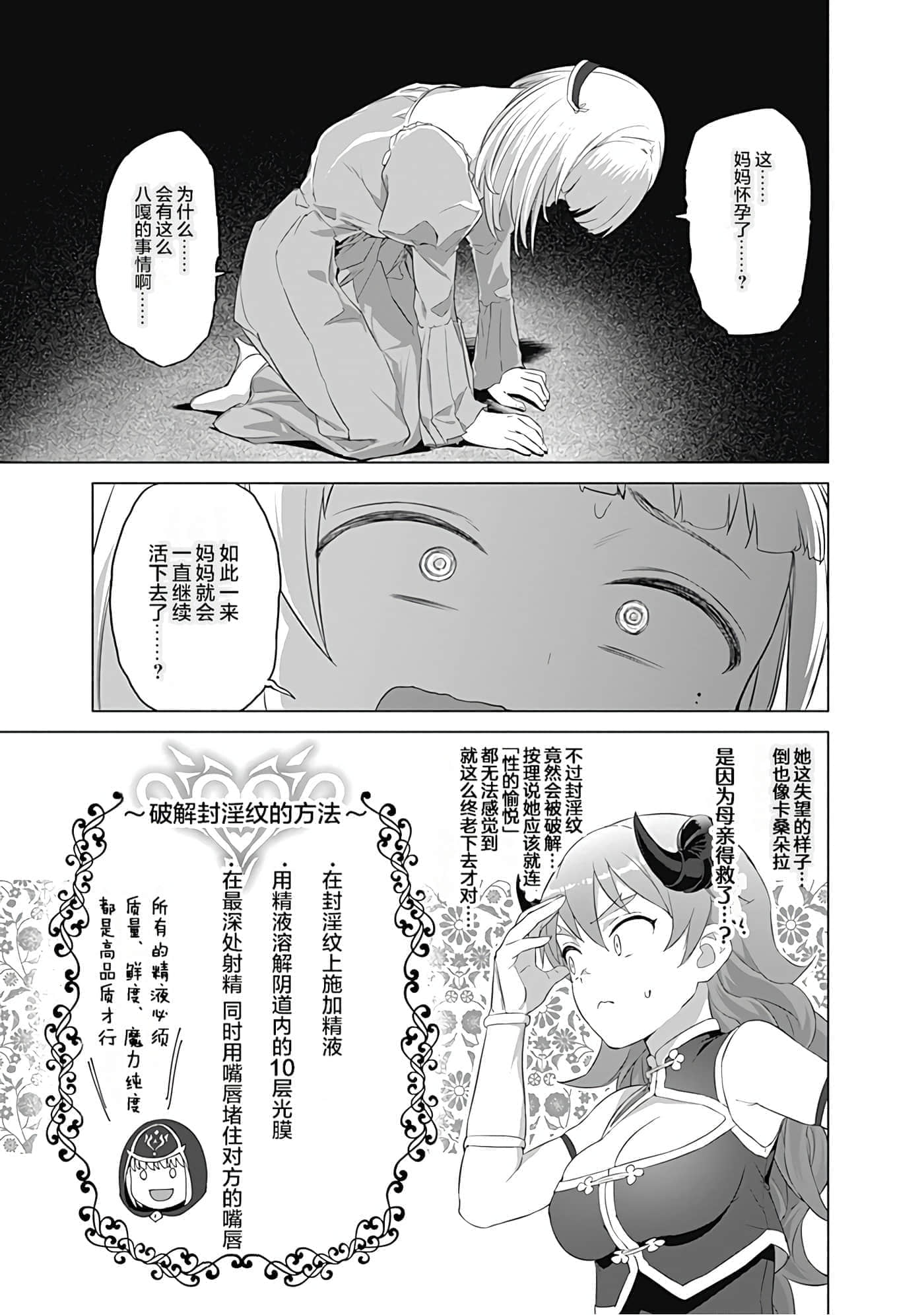第 150 页
