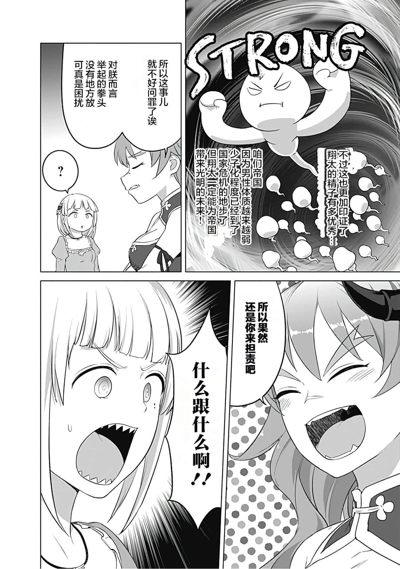 第 151 页