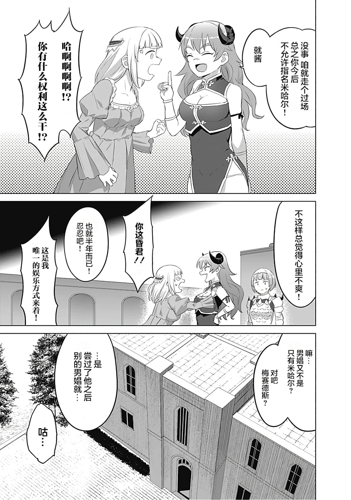 第 152 页
