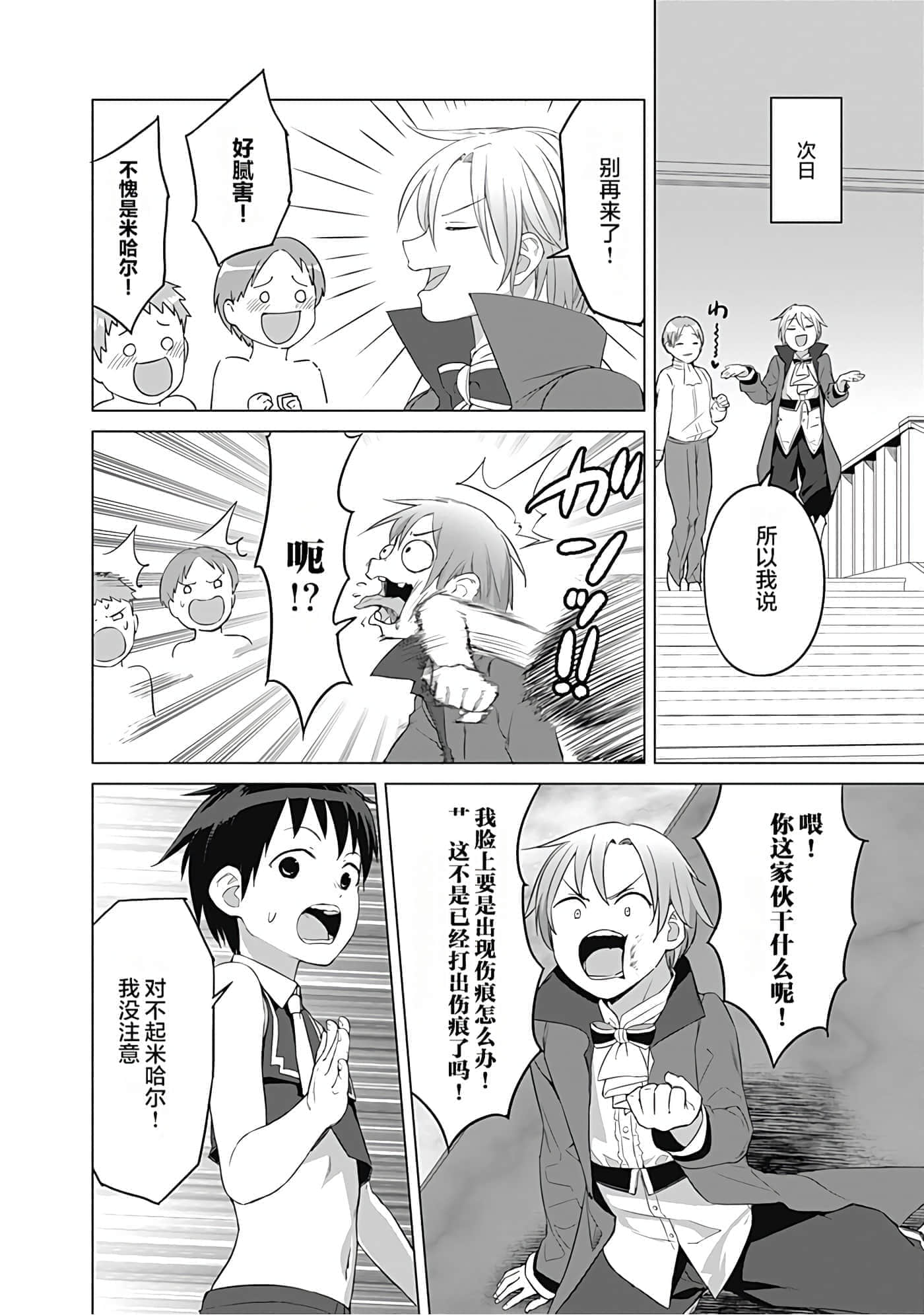 第 153 页