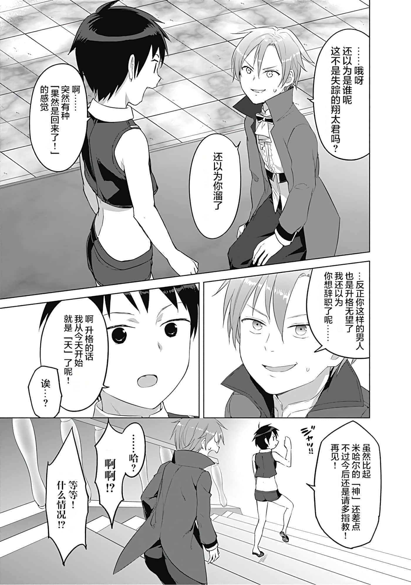 第 154 页