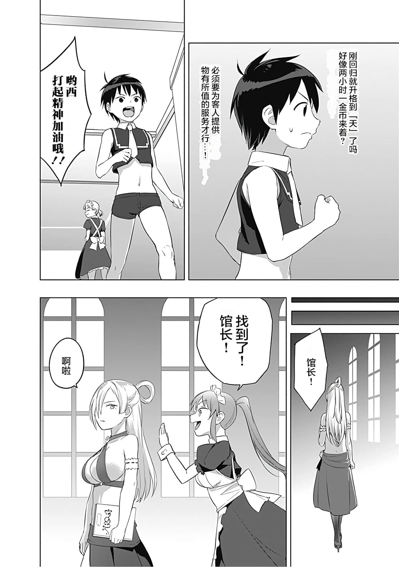 第 155 页