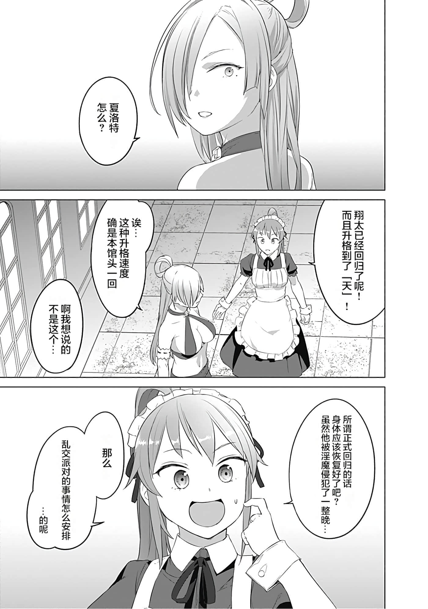 第 156 页