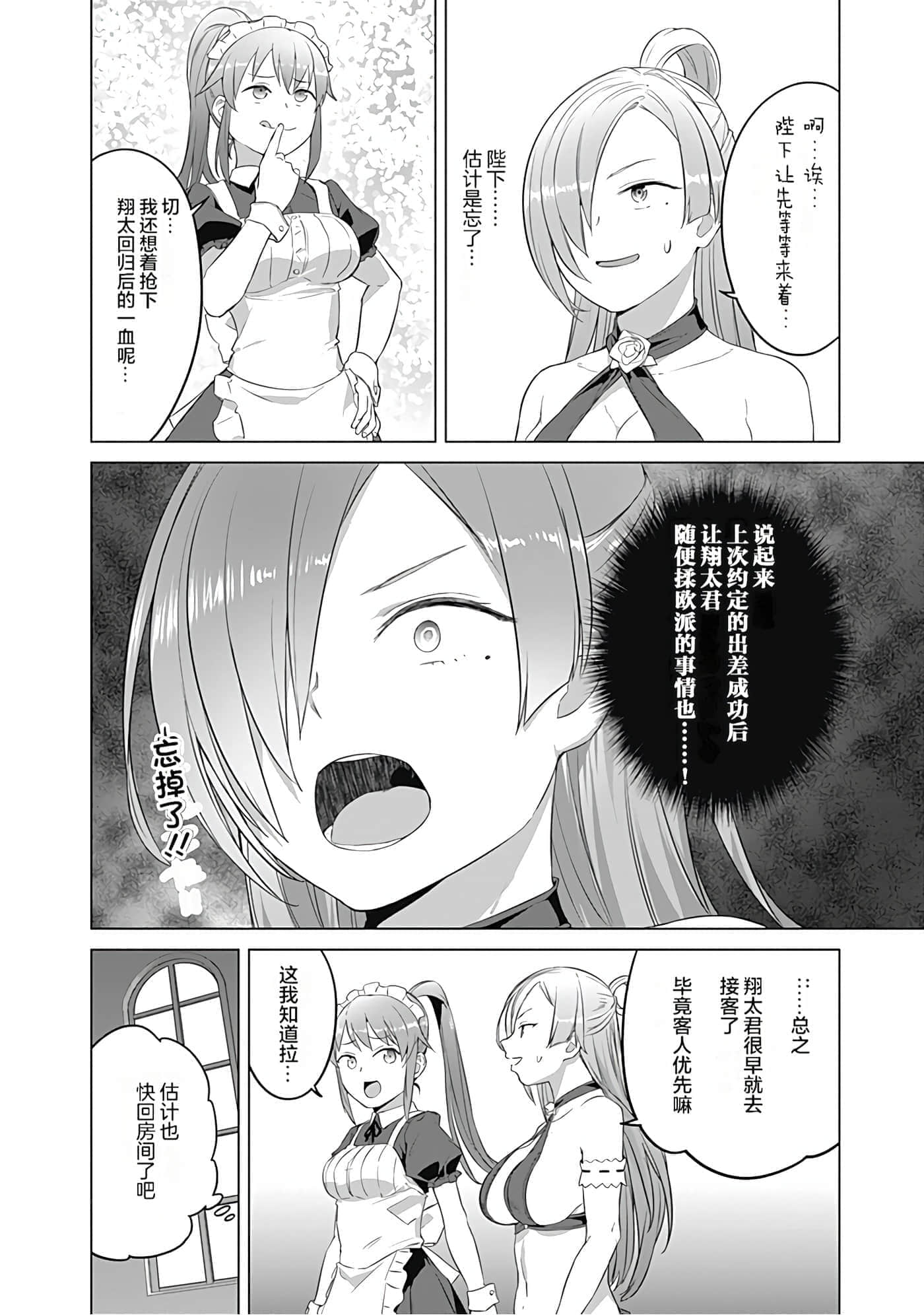 第 157 页