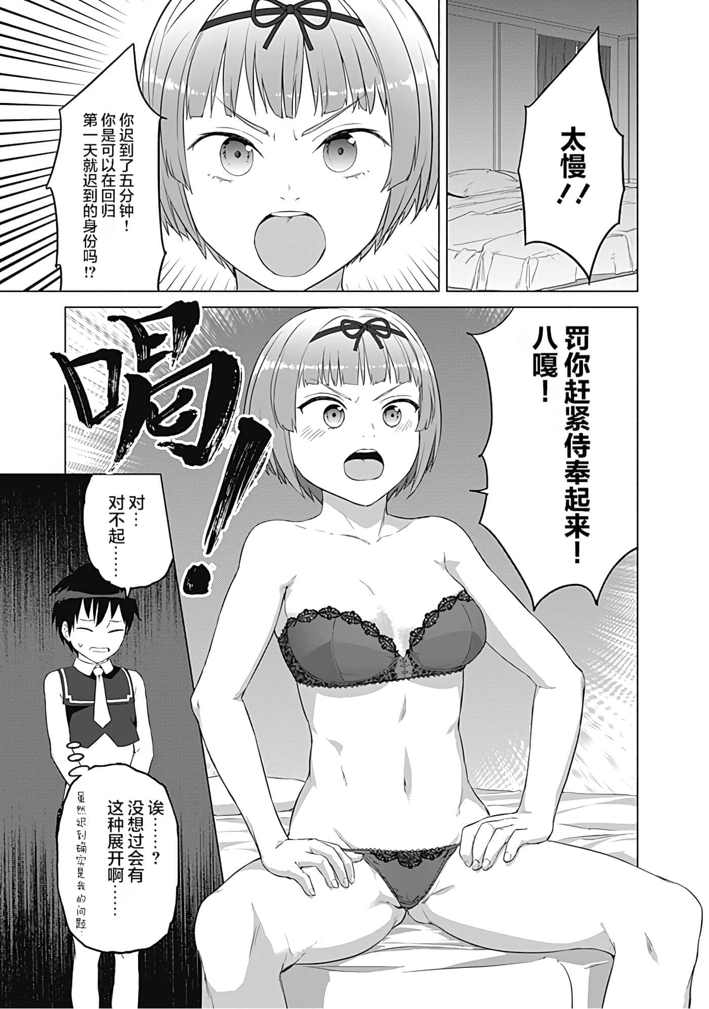 第 158 页