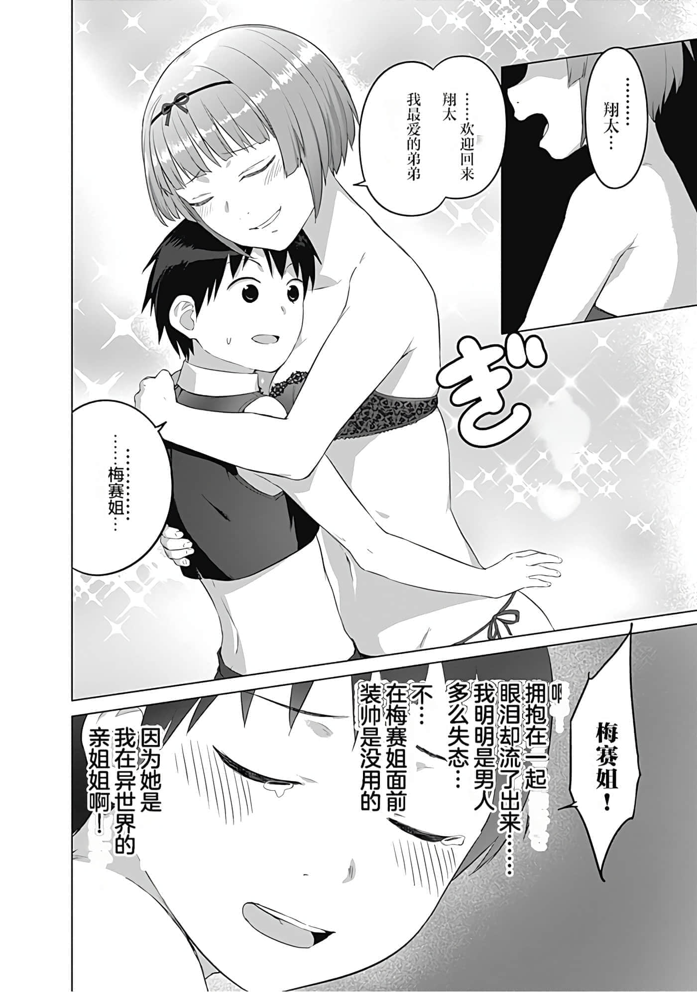 第 159 页