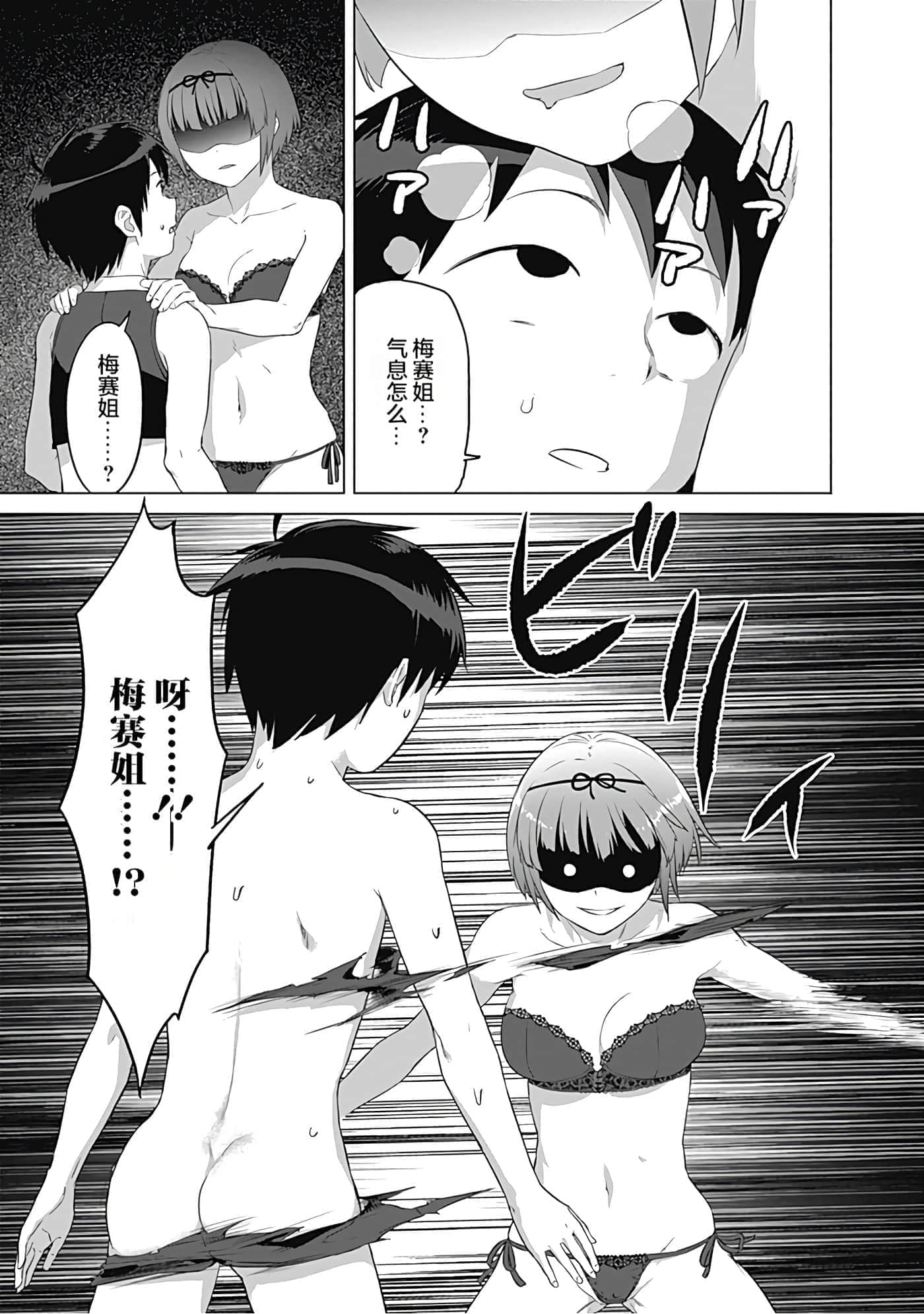 第 160 页