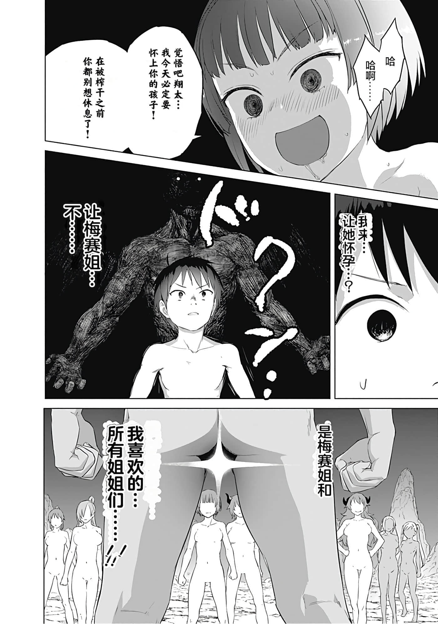 第 161 页