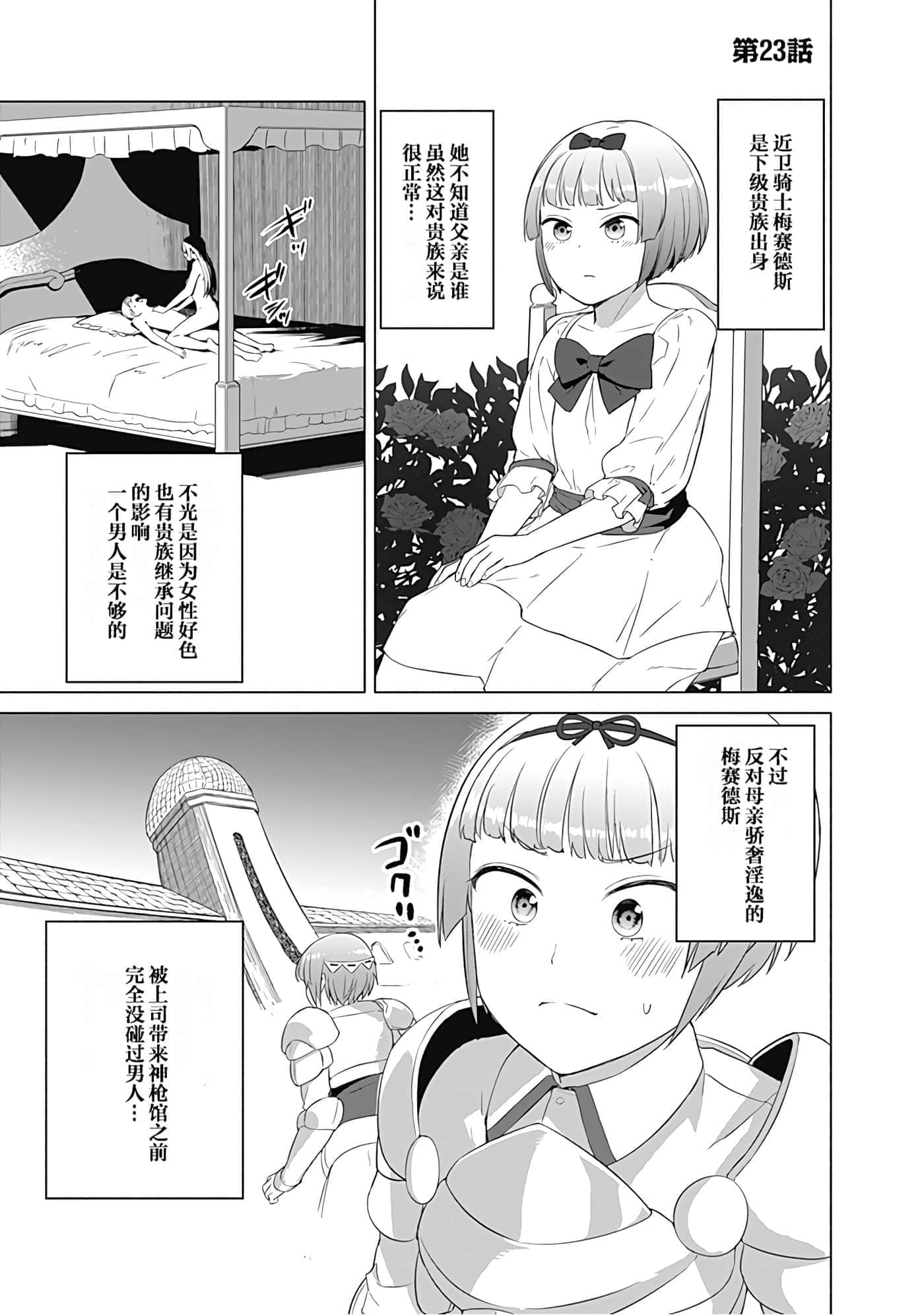 第 162 页