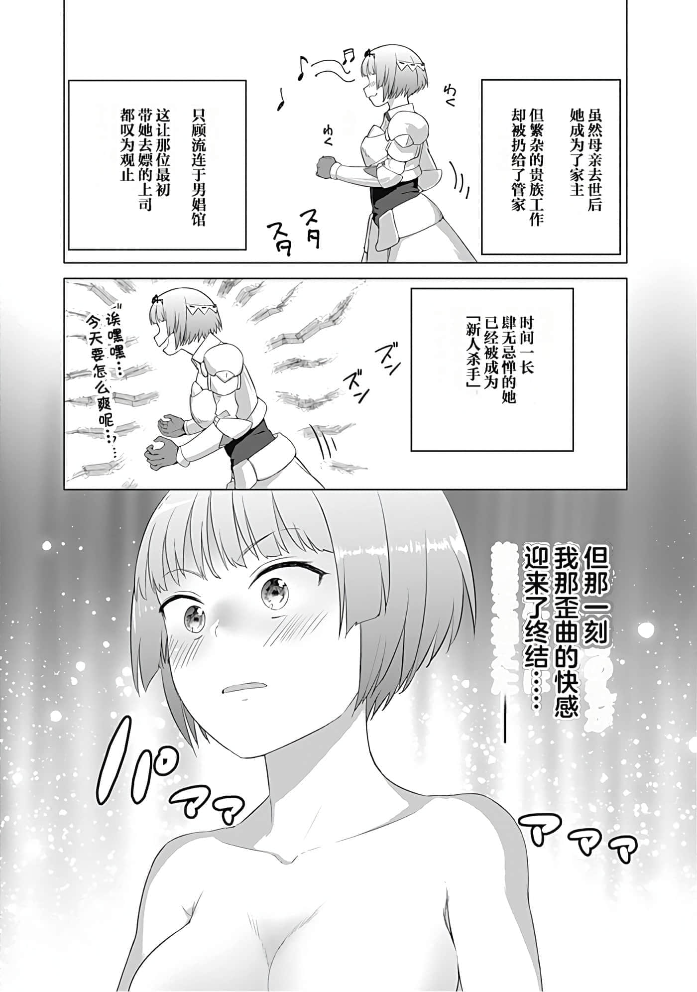第 164 页