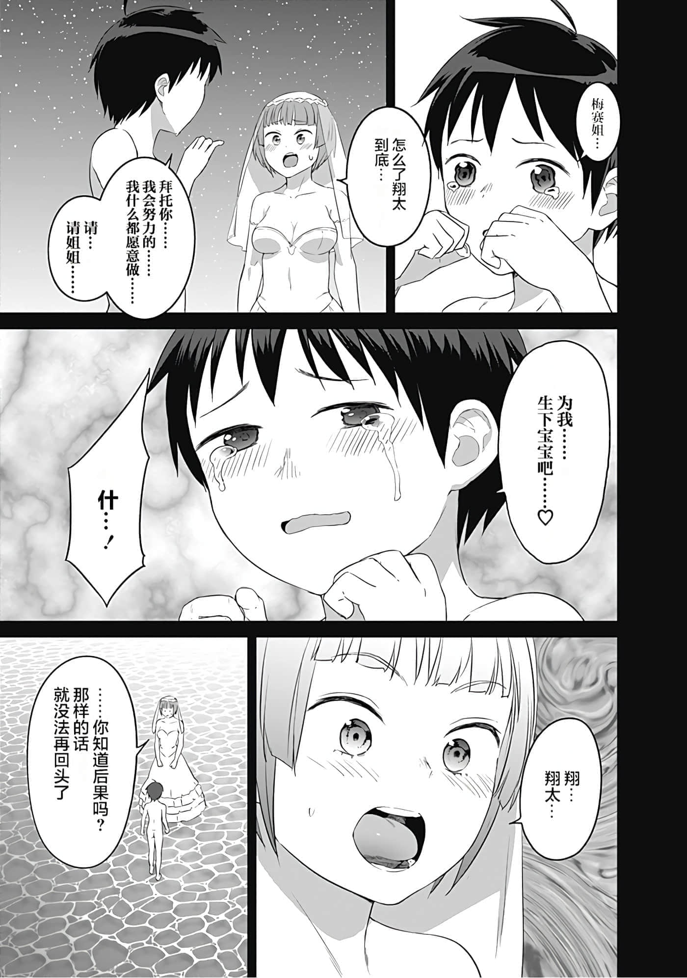 第 176 页