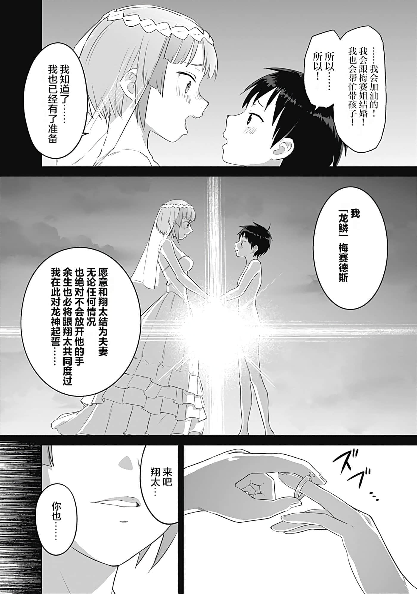 第 177 页