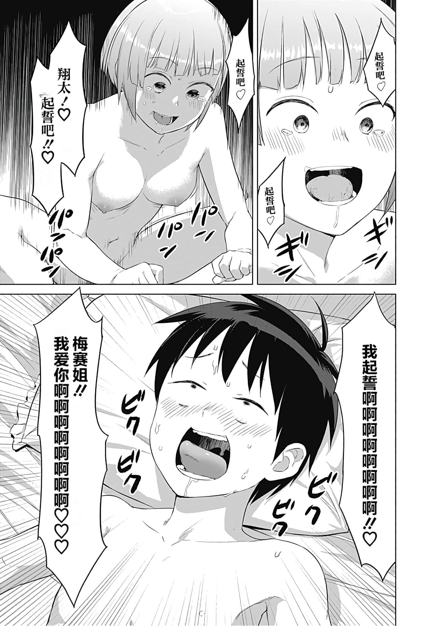 第 178 页