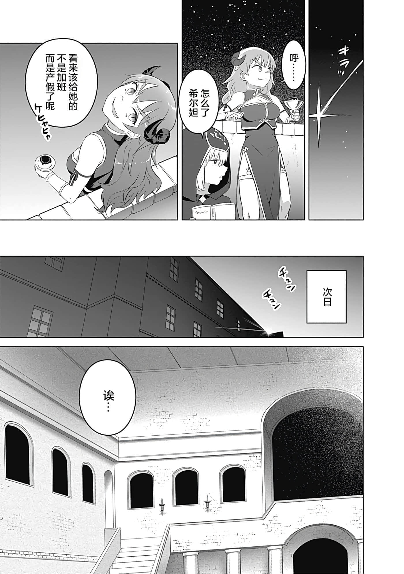 第 180 页