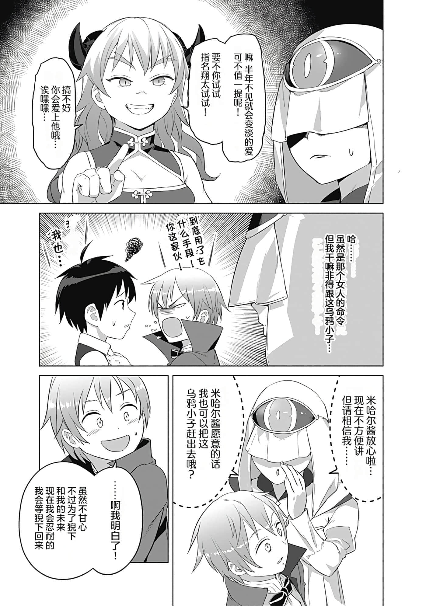 第 182 页