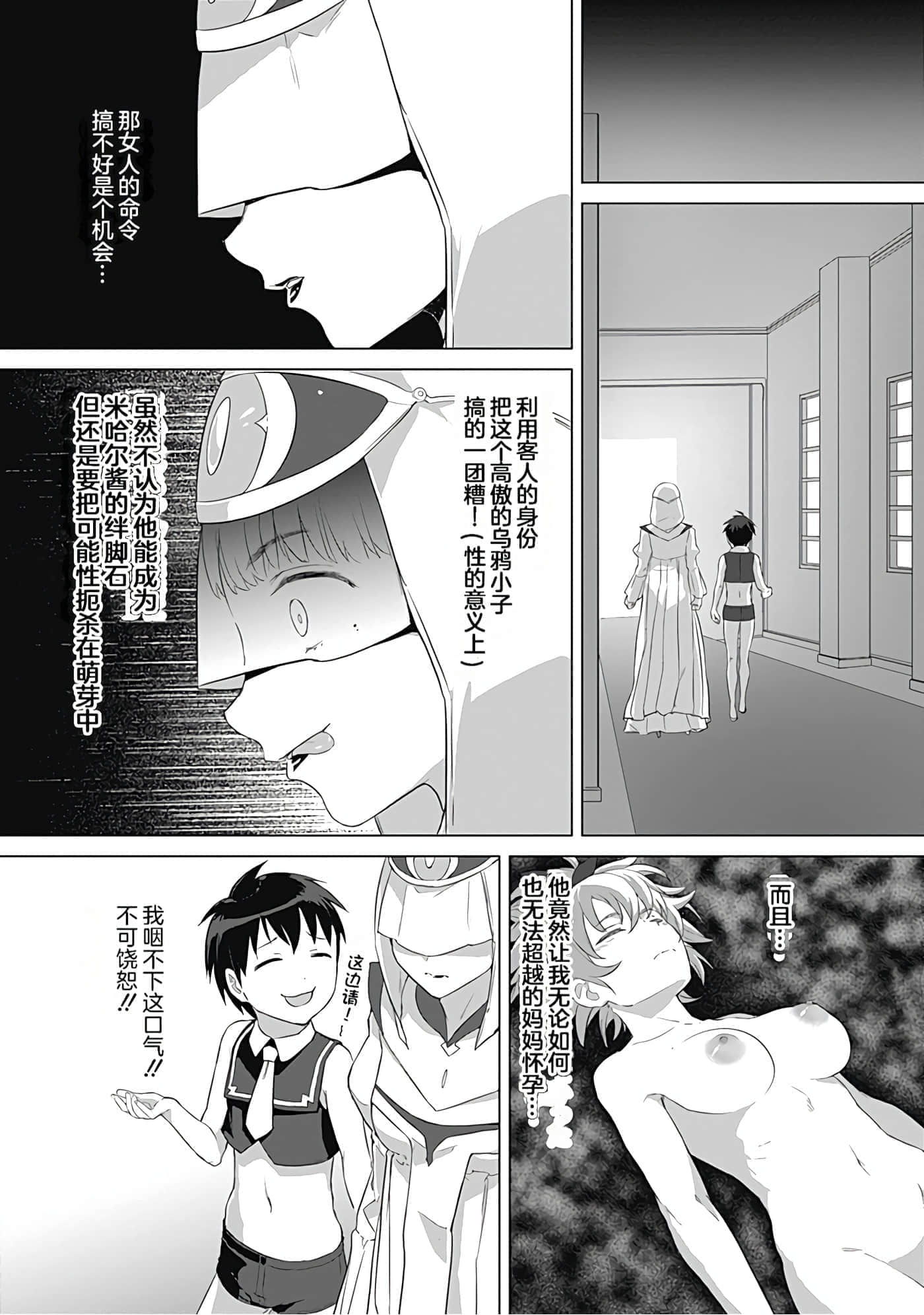 第 183 页