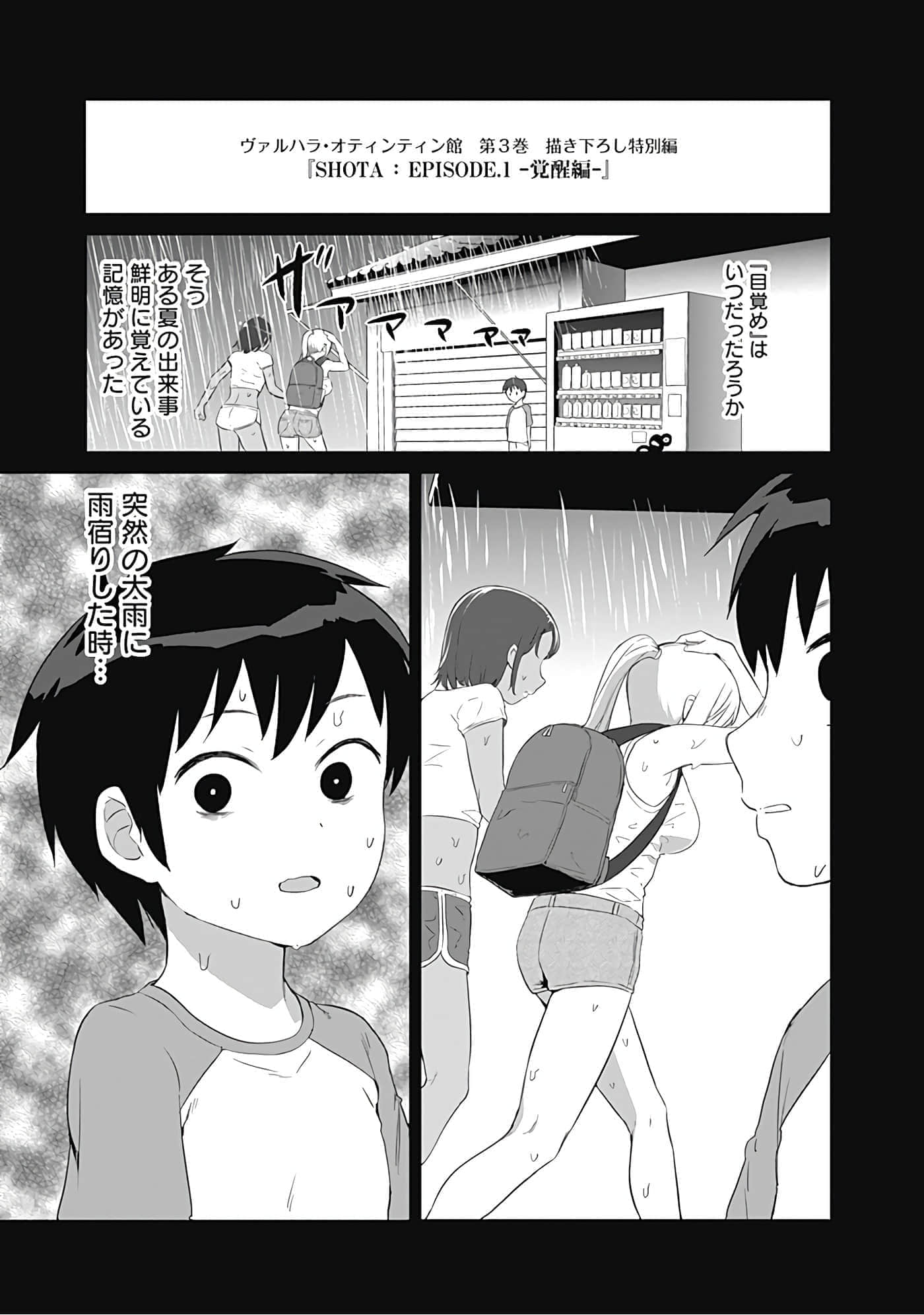 第 185 页