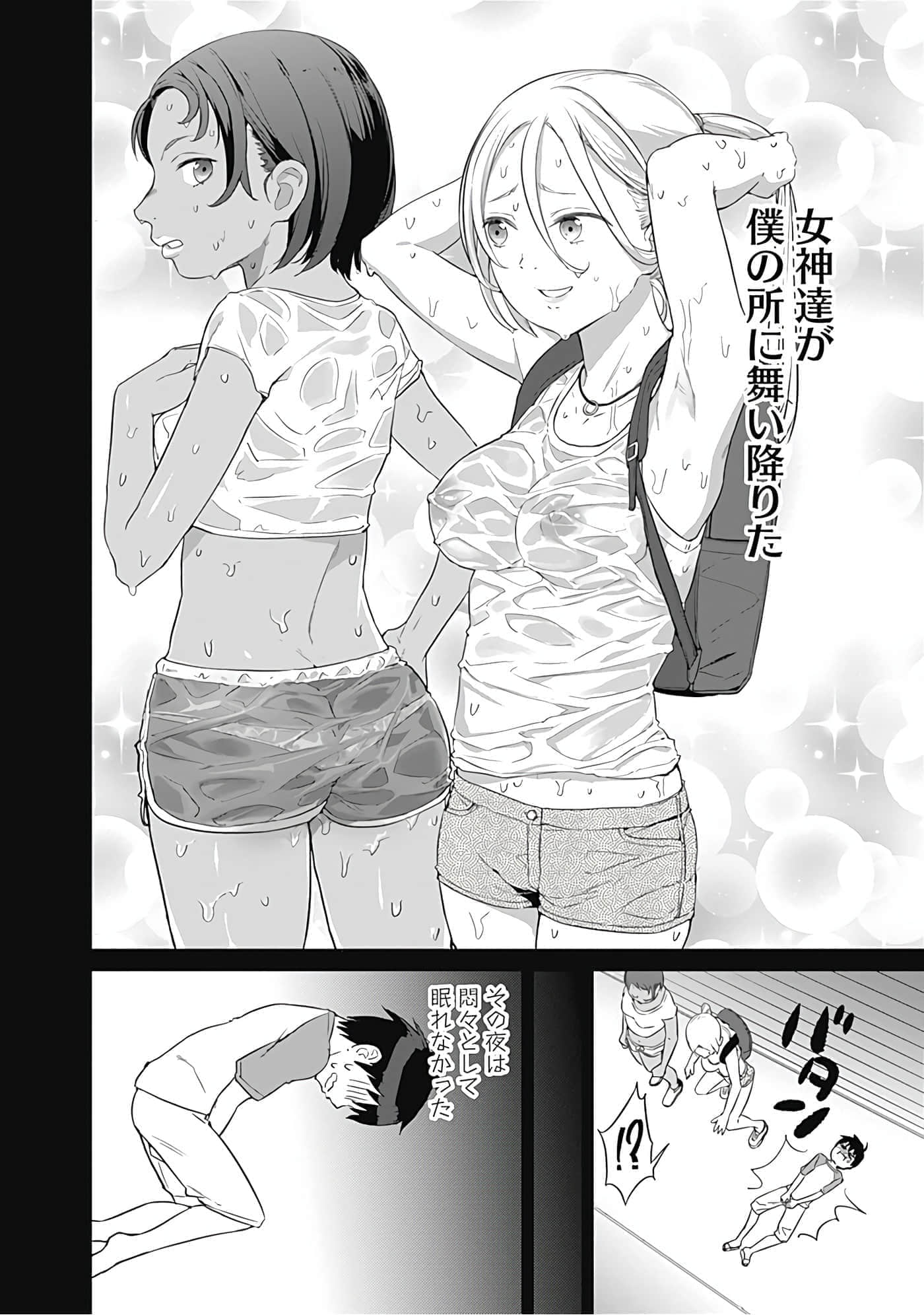 第 186 页