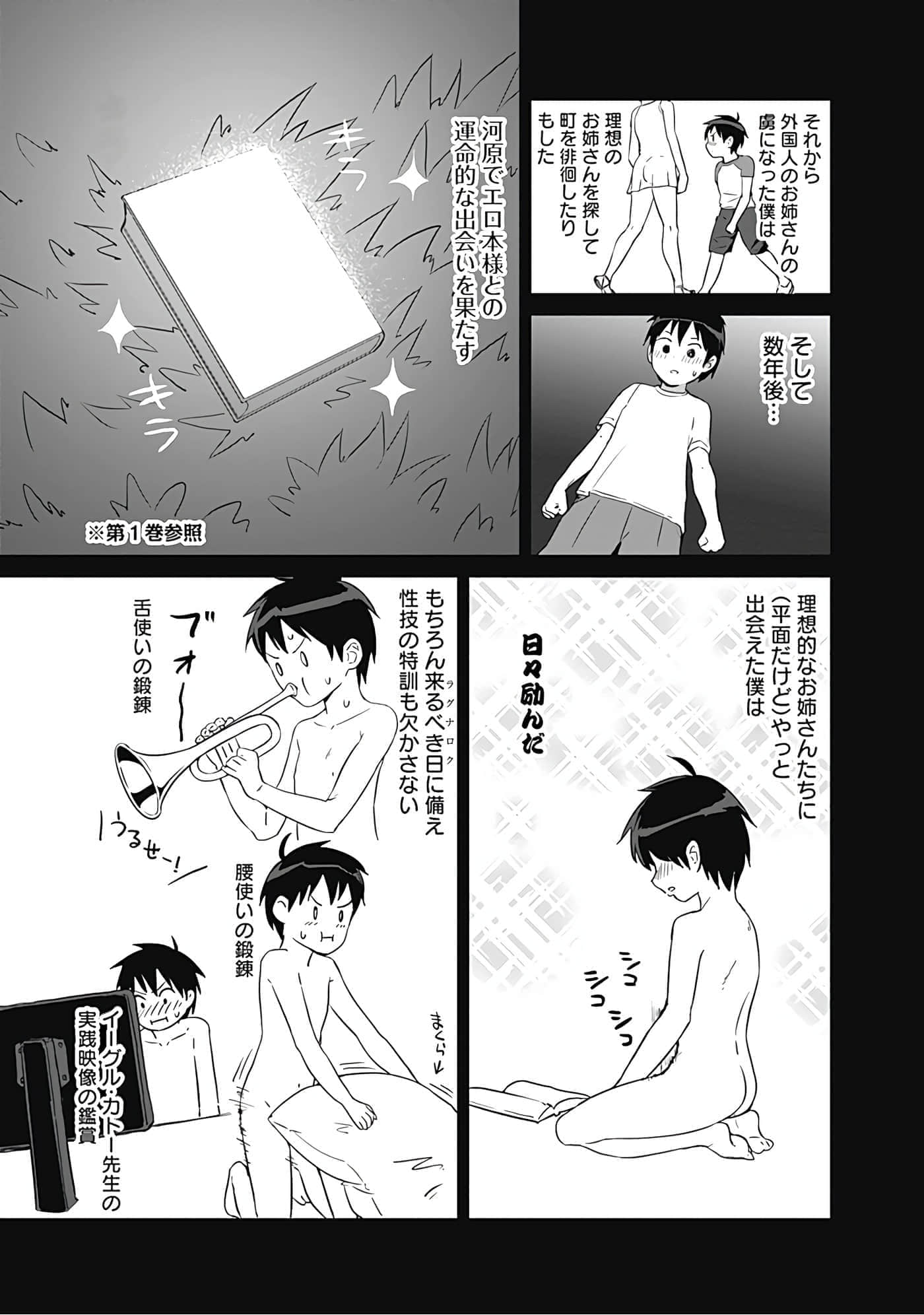 第 187 页