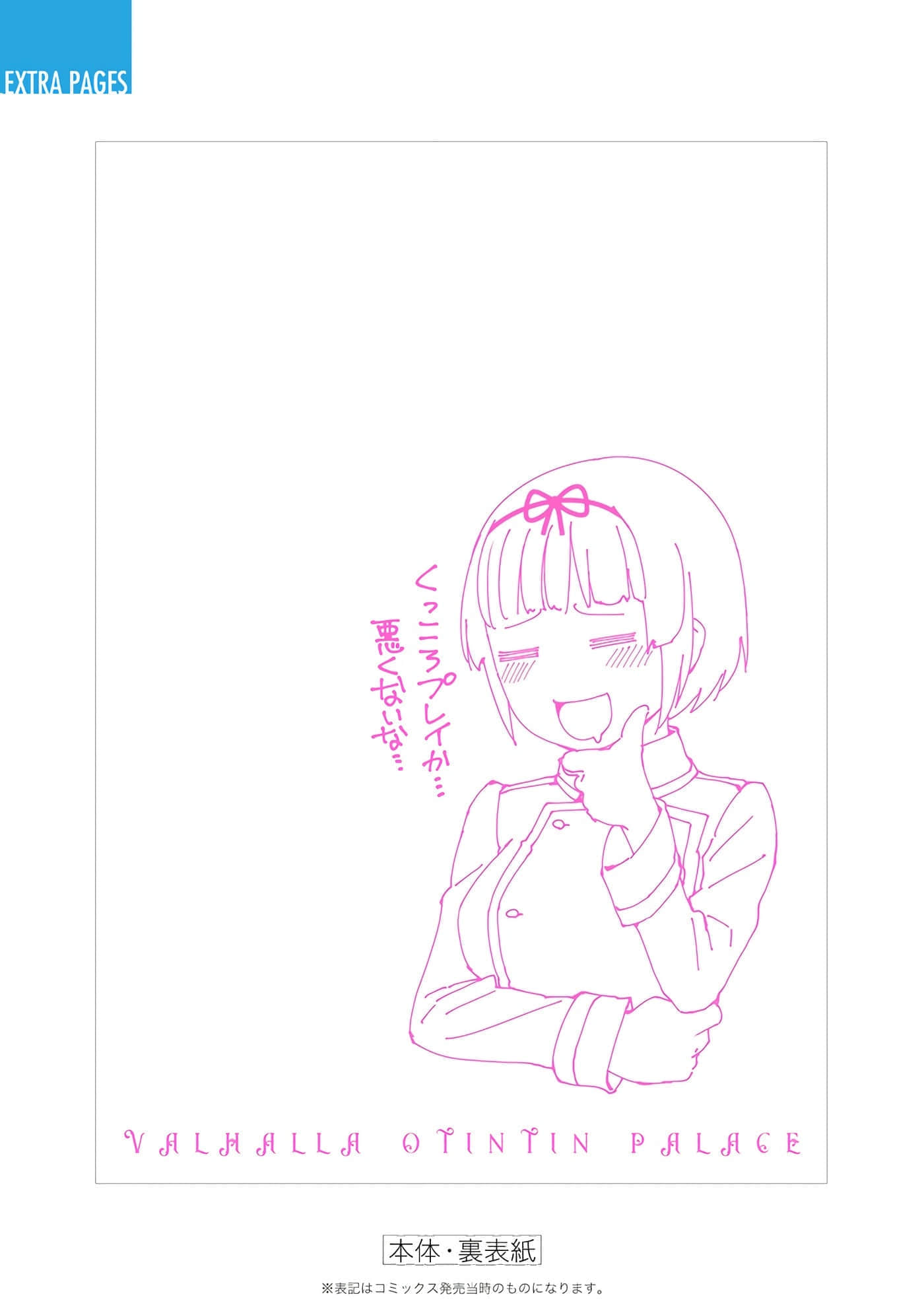 第 192 页
