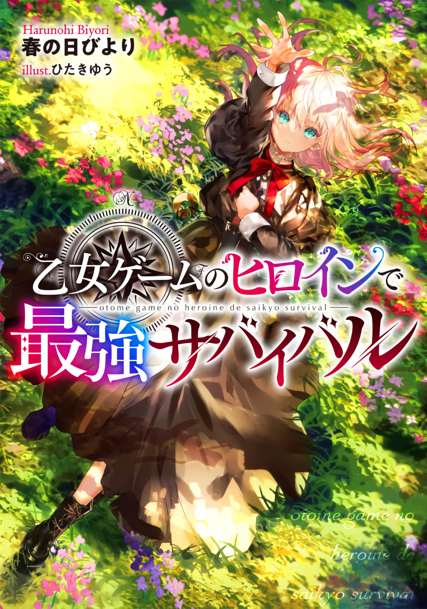 第 1 卷 第 1 页