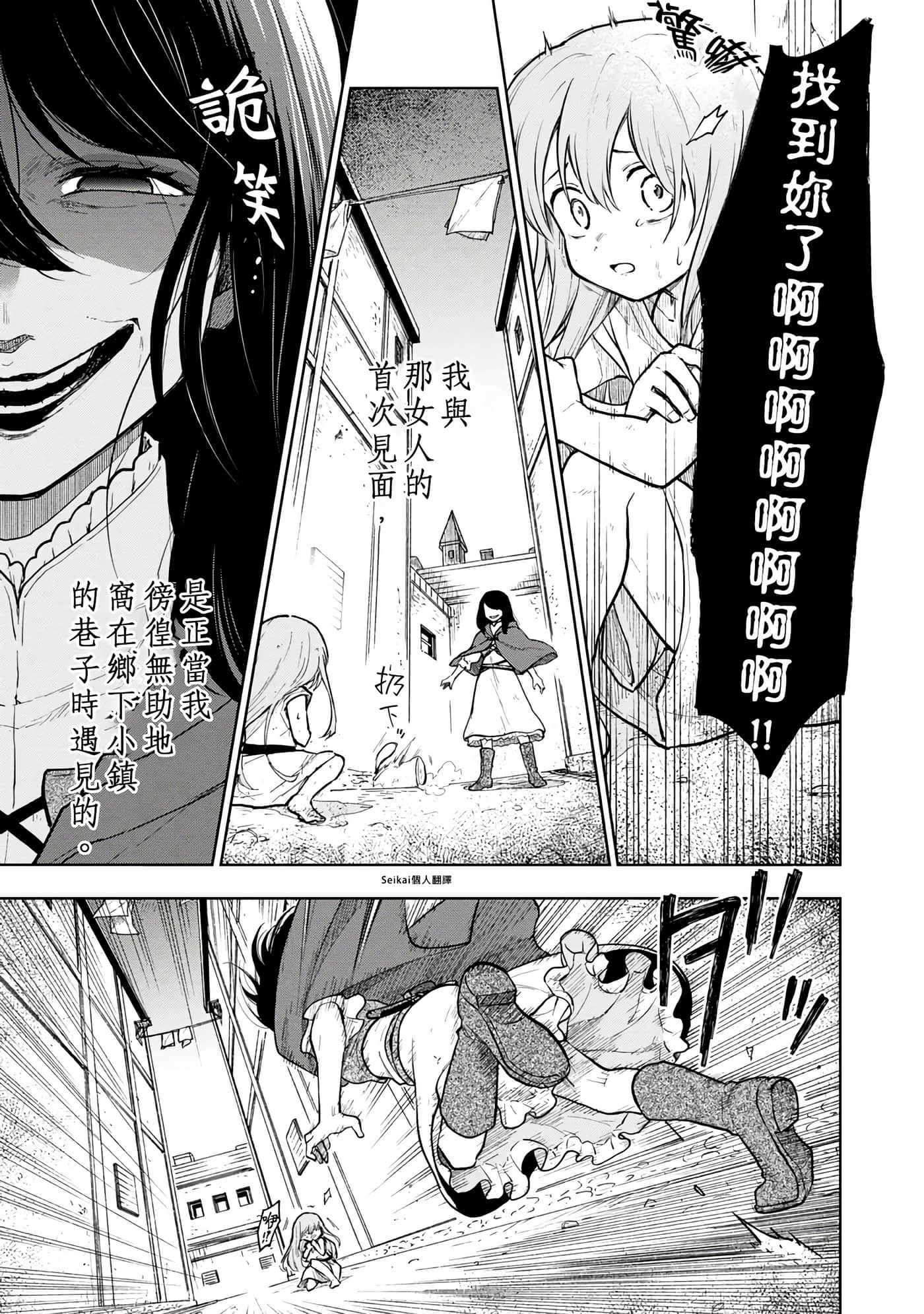 第 1 卷 第 6 页