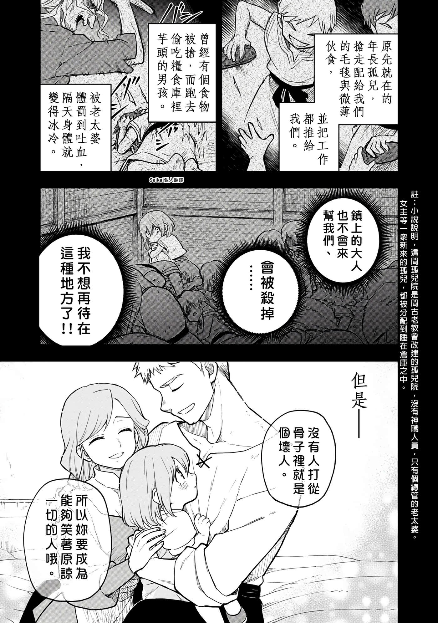第 1 卷 第 10 页