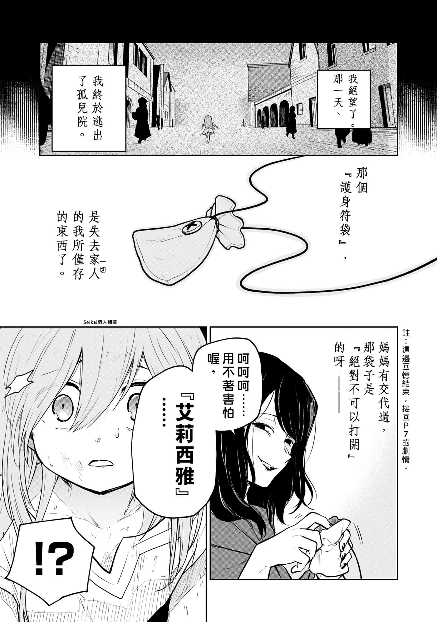 第 1 卷 第 12 页