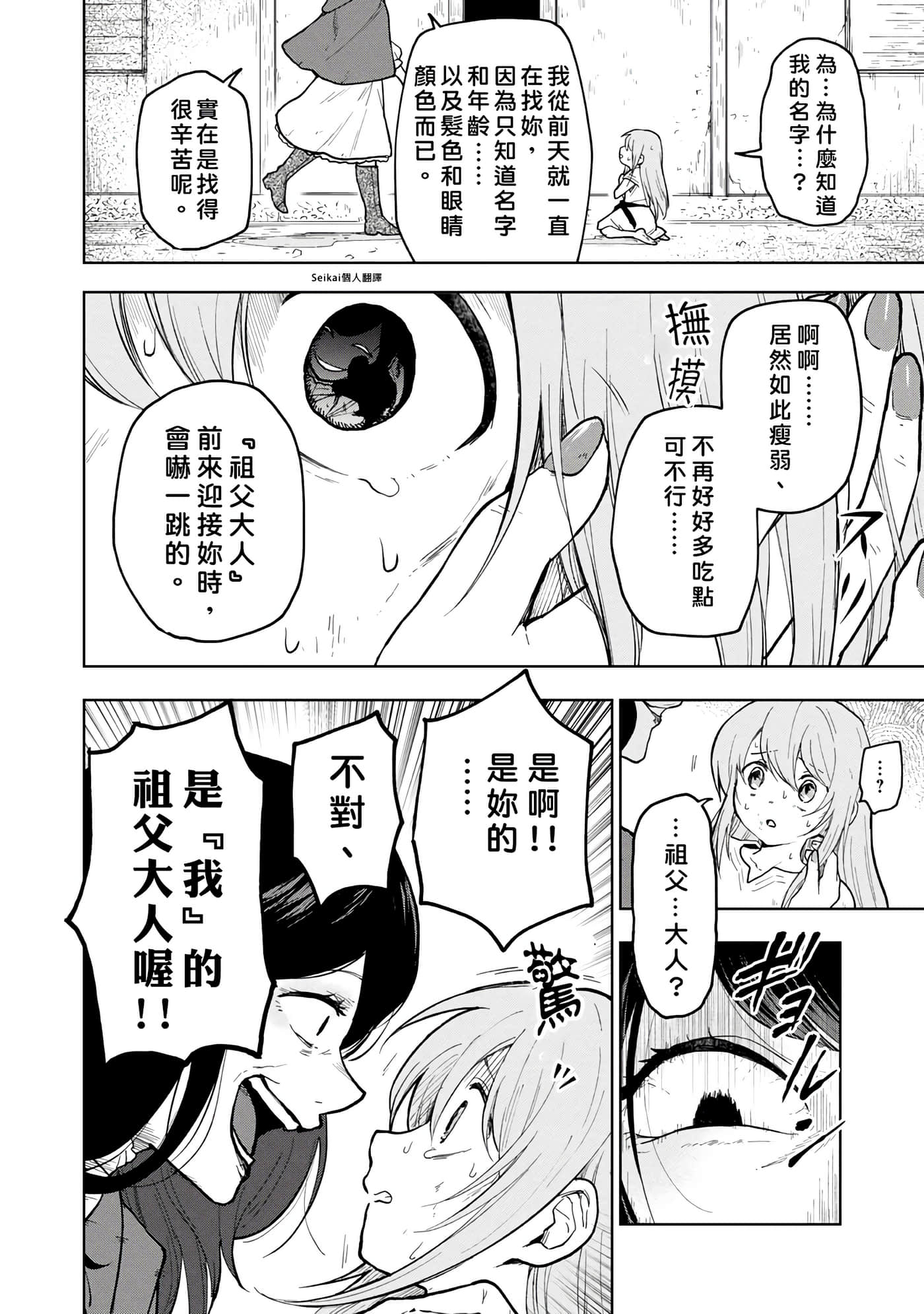 第 1 卷 第 13 页