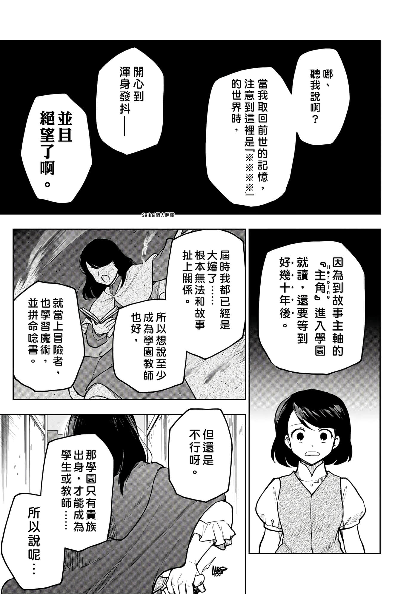 第 1 卷 第 14 页