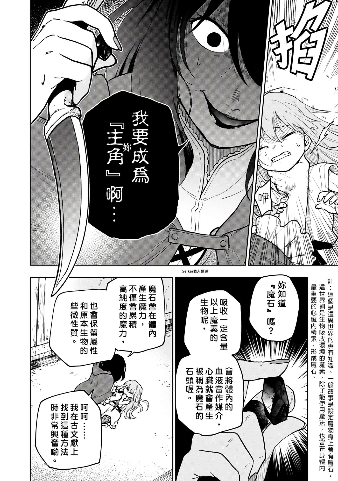 第 1 卷 第 15 页