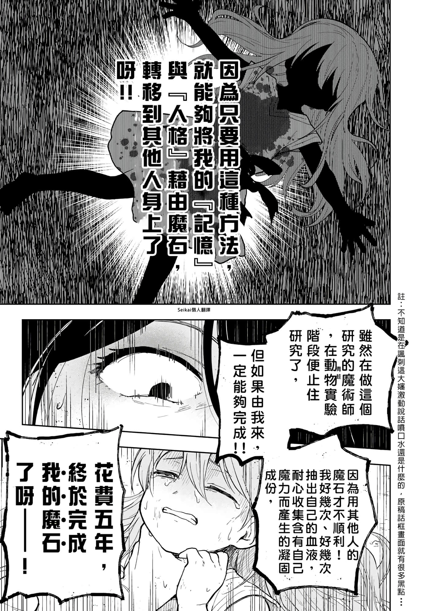 第 1 卷 第 16 页
