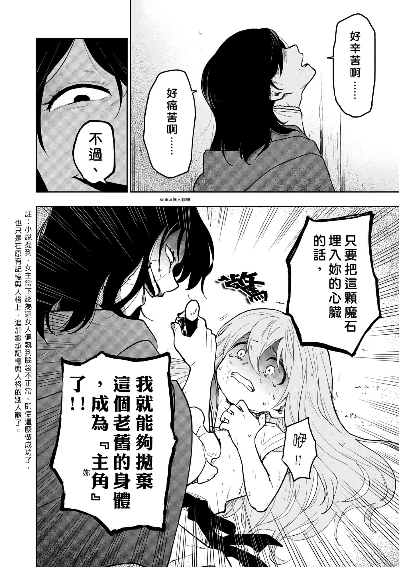 第 1 卷 第 17 页