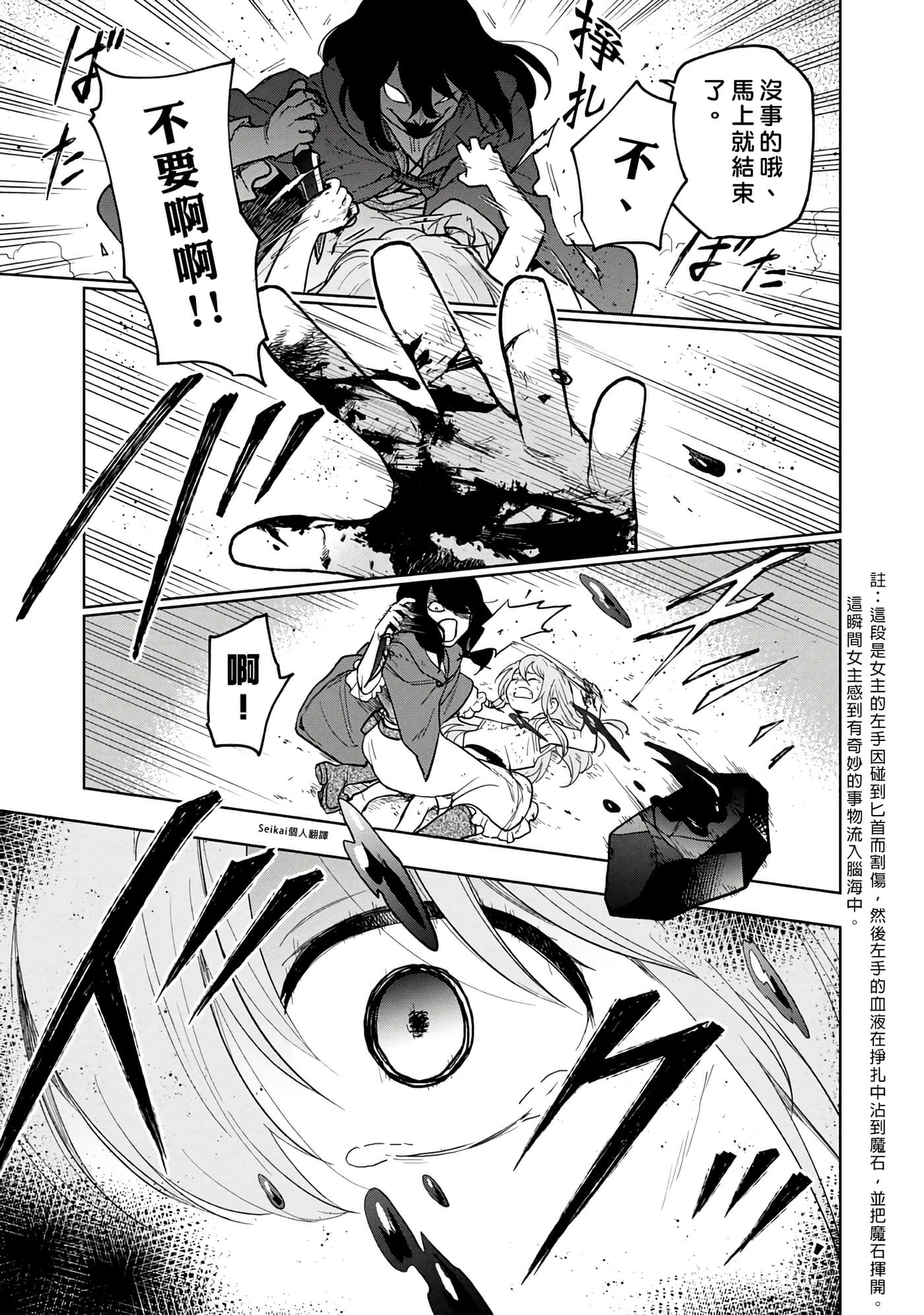 第 1 卷 第 18 页