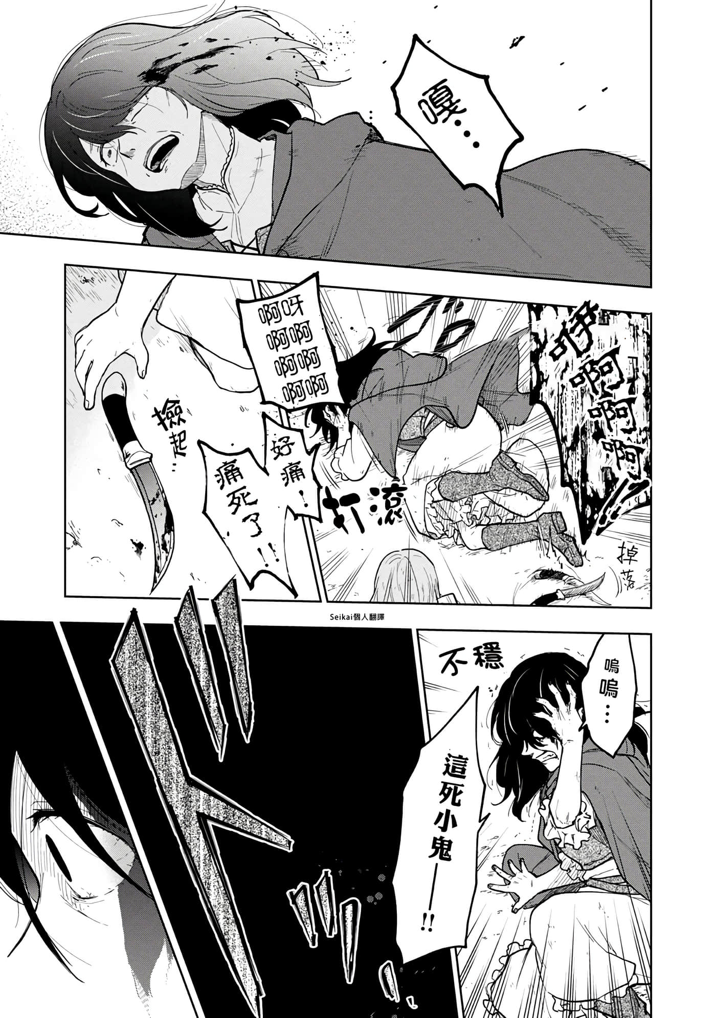 第 1 卷 第 21 页
