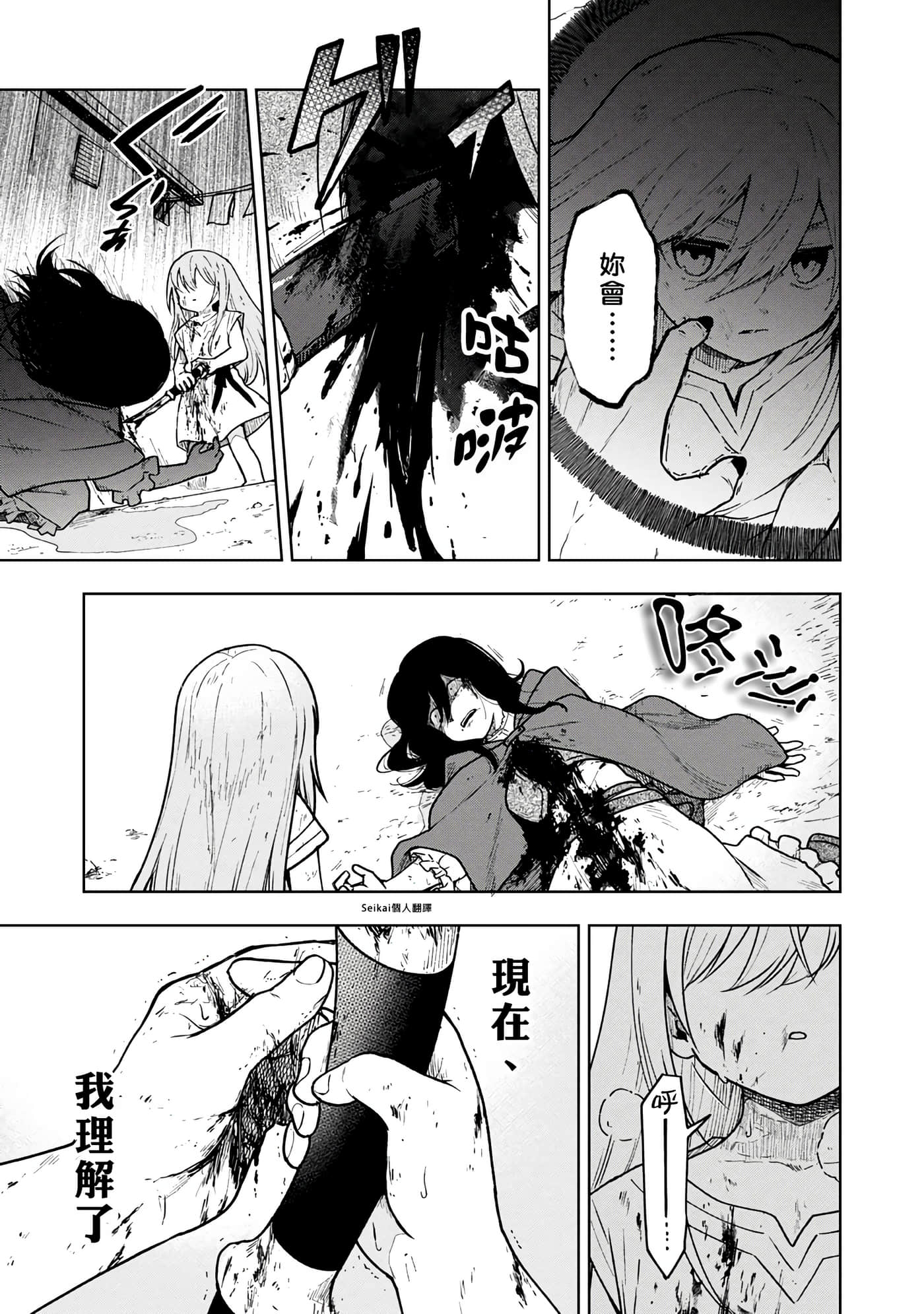 第 1 卷 第 23 页