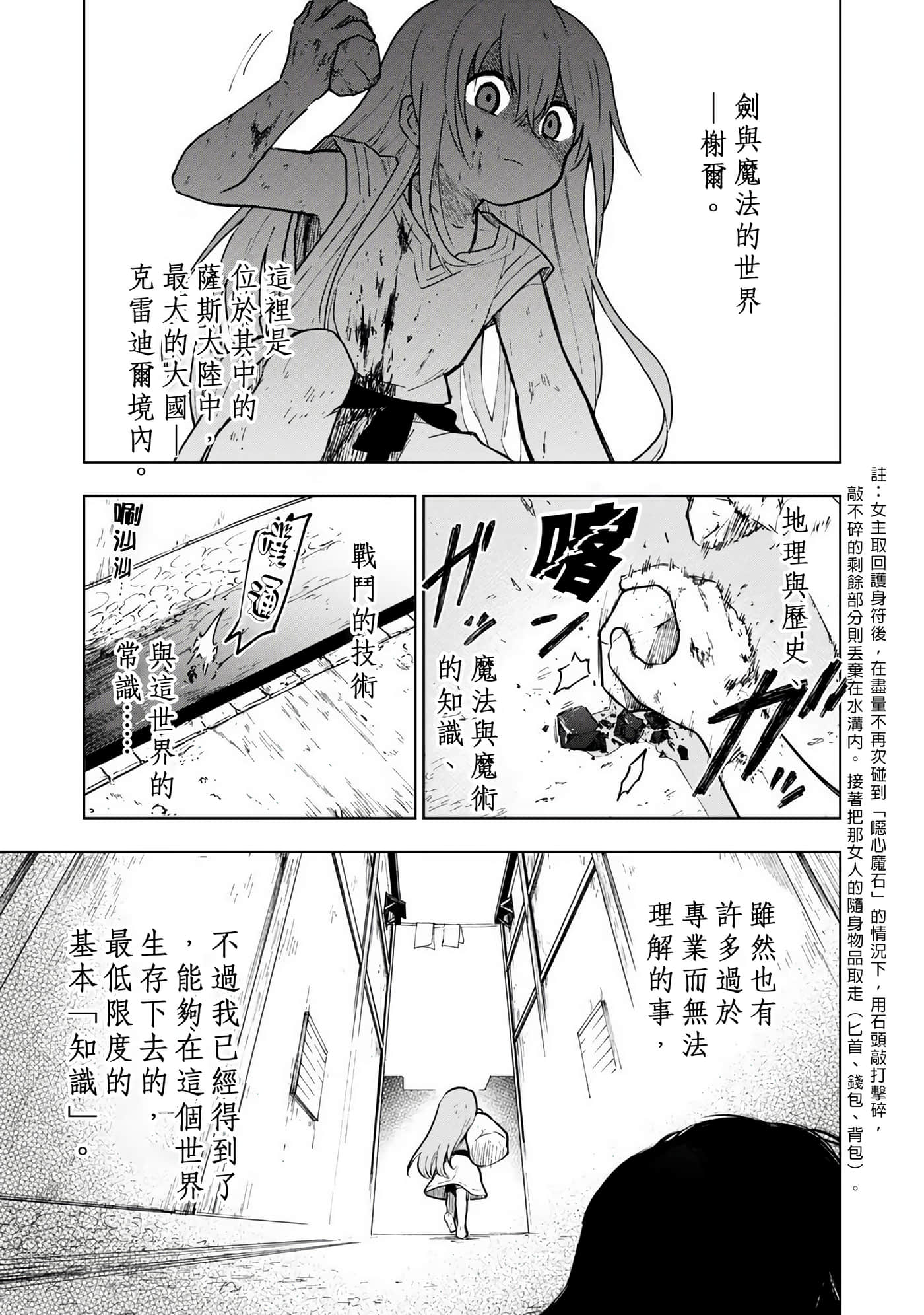 第 1 卷 第 25 页