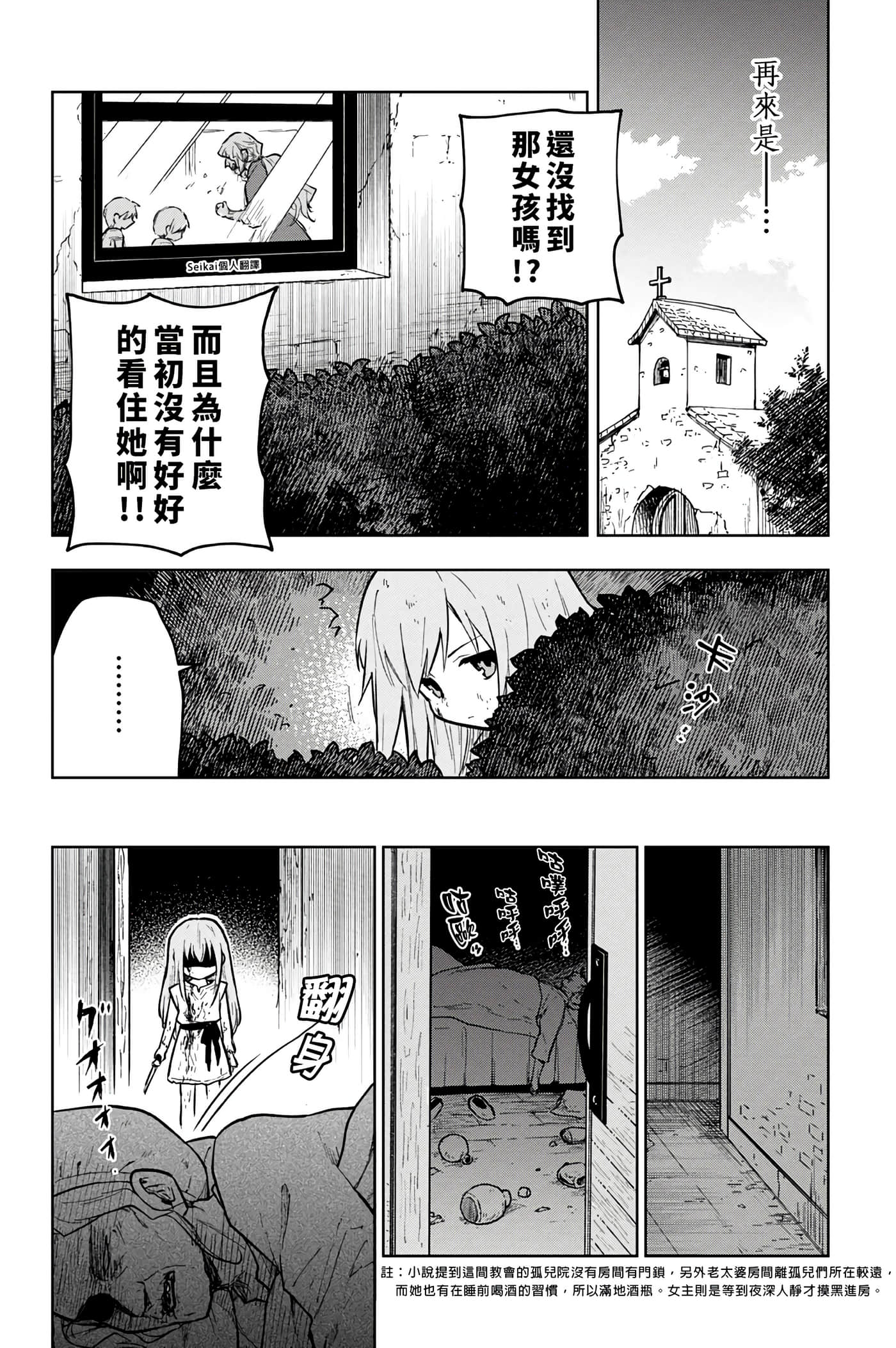 第 1 卷 第 26 页